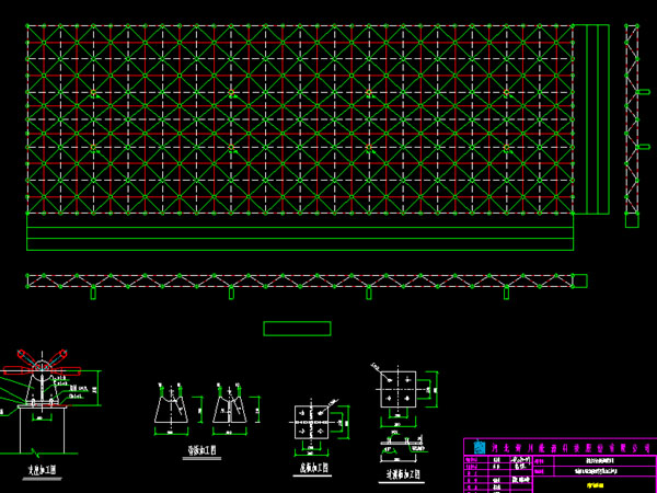 华蓥张家堡镇LNG加气站网架