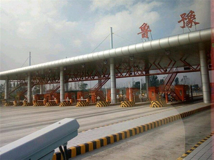 华蓥收费站网架