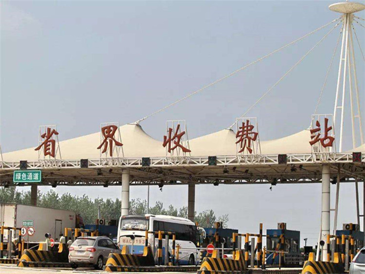 华蓥收费站网架