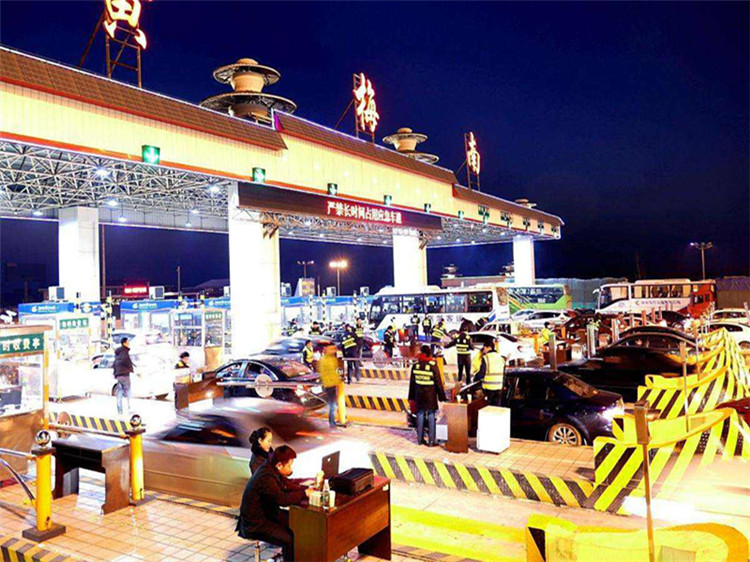 华蓥收费站网架